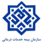 خدمات درمانی